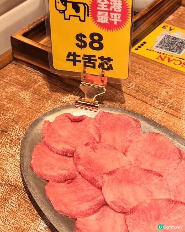 肉質好食又抵 , 超高性價比