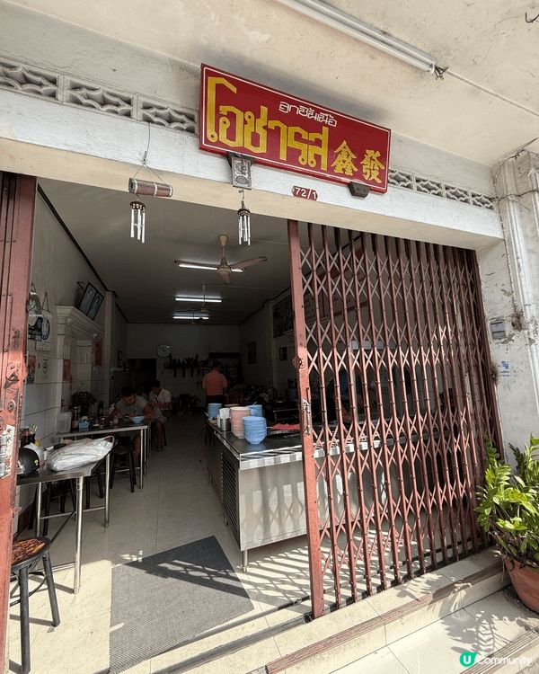 Phuket Old Town係普吉島歷史文化熱點，三張相捕...