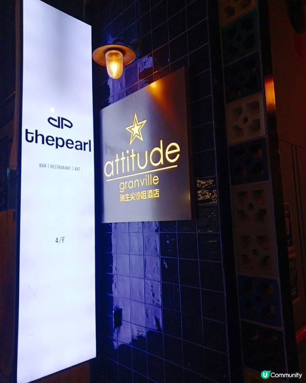 慶生之選！尖沙咀酒店餐廳 🥳