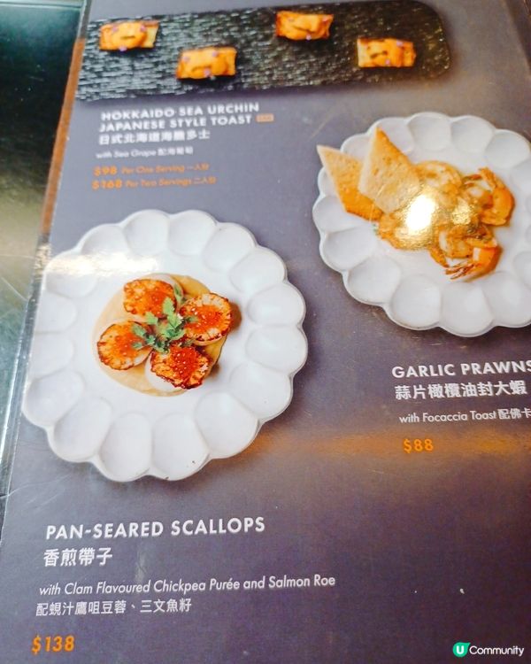 慶生之選！尖沙咀酒店餐廳 🥳