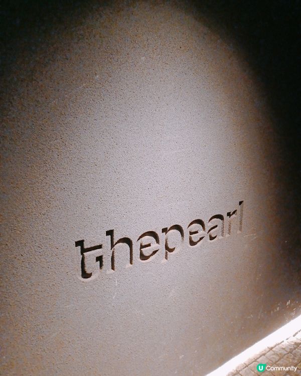 慶生之選！尖沙咀酒店餐廳 🥳