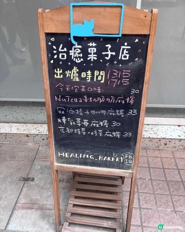 鰂魚涌 1間食泡芙好出名嘅店“治癒菓子店”,每日新鮮出爐2次...