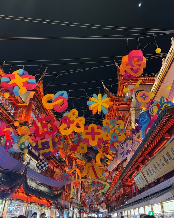 豫園江南夢 穿越時空 ✨