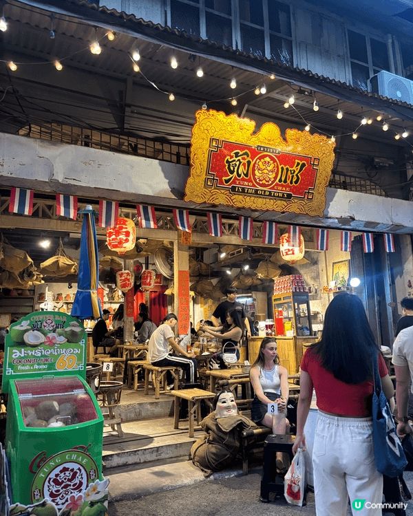 最鍾意去泰國！四圍搵好嘢食！