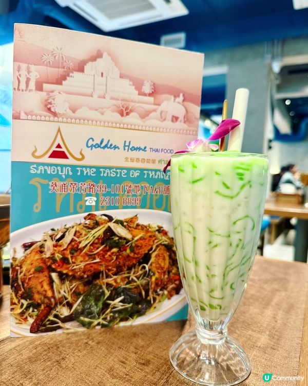 隱藏在葵芳的泰國味🌴唔使飛都食到道地風味 
