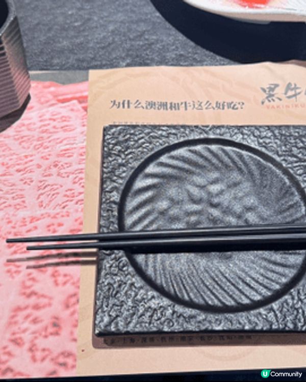 寒冷的冬天最適合食燒肉喇🥩🥩🥩