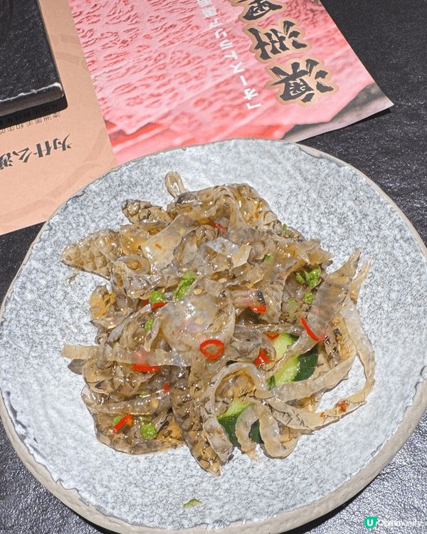 寒冷的冬天最適合食燒肉喇🥩🥩🥩