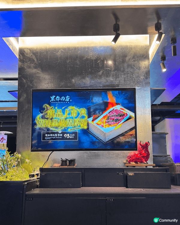 寒冷的冬天最適合食燒肉喇🥩🥩🥩