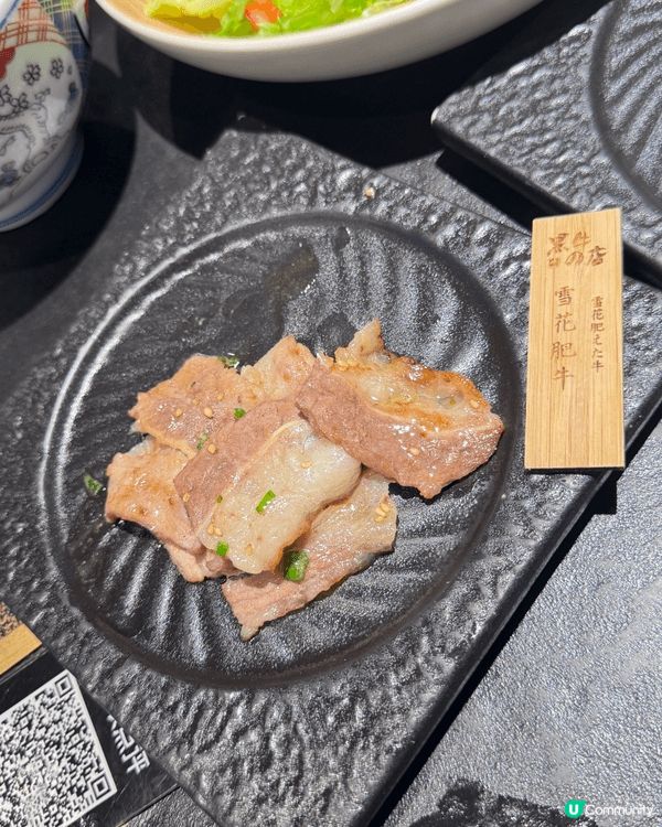 寒冷的冬天最適合食燒肉喇🥩🥩🥩