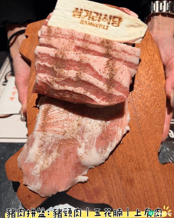 SAMKEOLI·韓國人主理花蟹湯x燒肉