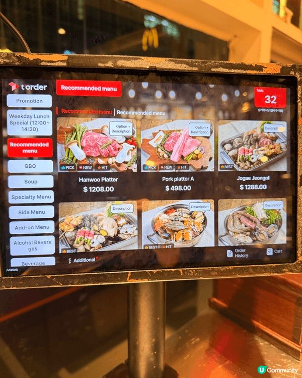 SAMKEOLI·韓國人主理花蟹湯x燒肉