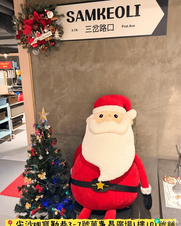 SAMKEOLI·韓國人主理花蟹湯x燒肉