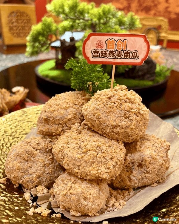 如果將最近好hit嘅「穿越」元素融入現實生活，在沉浸式古風餐...