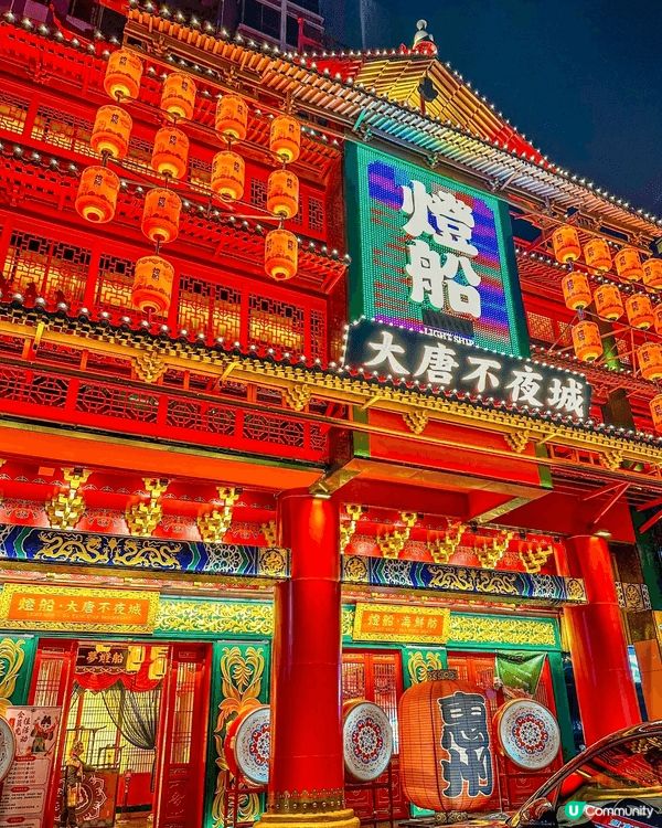 如果將最近好hit嘅「穿越」元素融入現實生活，在沉浸式古風餐...