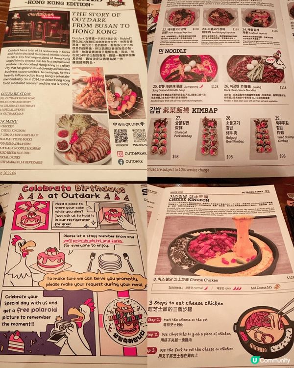 ［尖沙咀］情調十足必食芝士炒雞 韓式自拍機任影