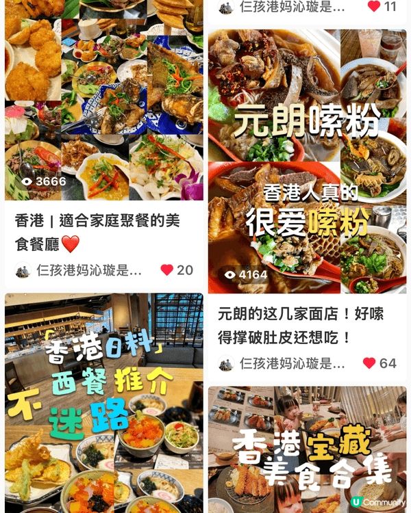 本人熱愛美食！八字命理中是正宗的食神格哦！嘿嘿！天生對食物感...