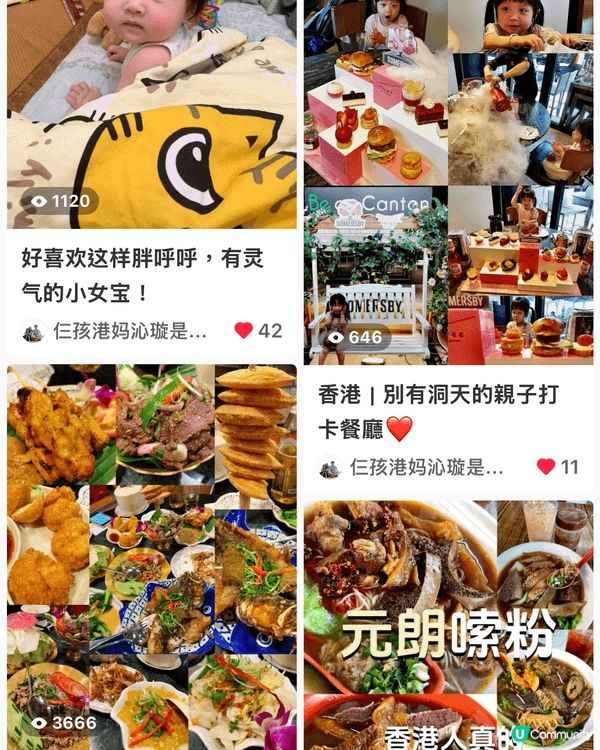 本人熱愛美食！八字命理中是正宗的食神格哦！嘿嘿！天生對食物感...