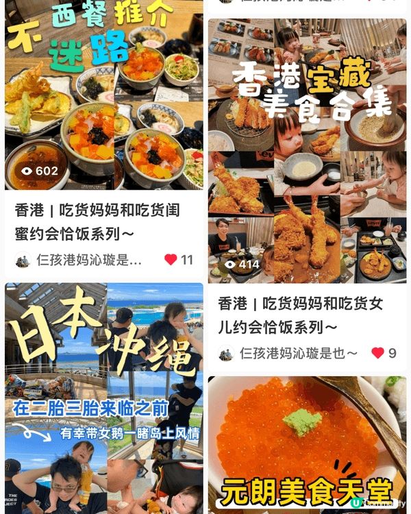 本人熱愛美食！八字命理中是正宗的食神格哦！嘿嘿！天生對食物感...