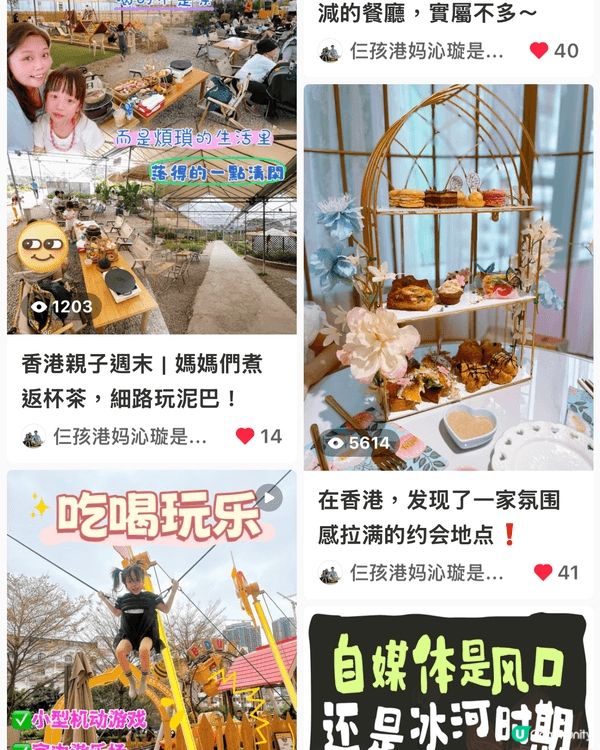 本人熱愛美食！八字命理中是正宗的食神格哦！嘿嘿！天生對食物感...