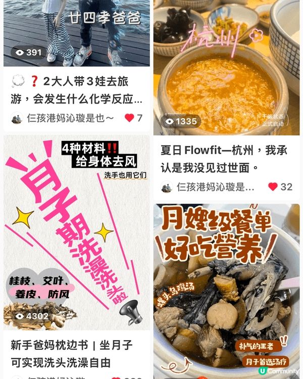 本人熱愛美食！八字命理中是正宗的食神格哦！嘿嘿！天生對食物感...