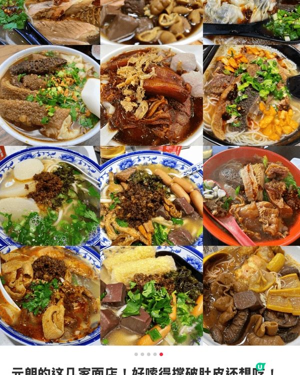 本人熱愛美食！八字命理中是正宗的食神格哦！嘿嘿！天生對食物感...