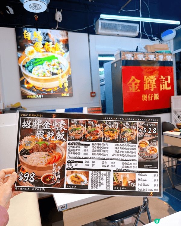 天氣涼涼哋又係時候出動搵煲仔飯！今次唔使迫去廟街，荃灣竟然有...