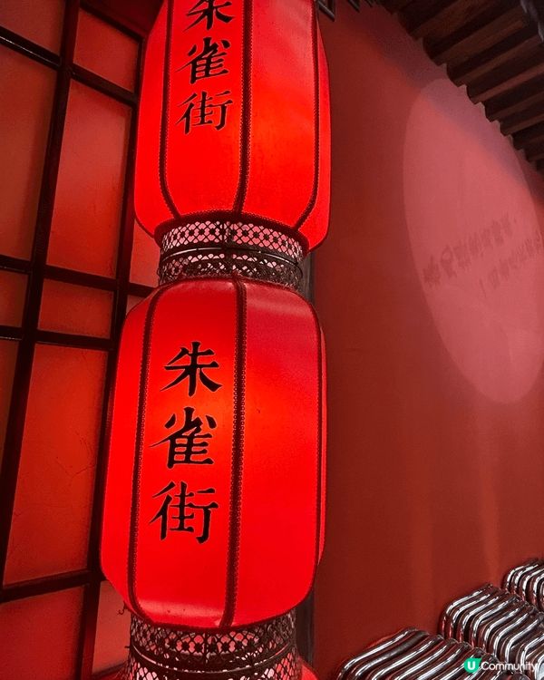 最近港人熱衷的打卡火鍋店非長安亭院火鍋不可｡