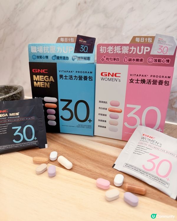 新年補身好選擇！💪✨ GNC全新營養包30+ 