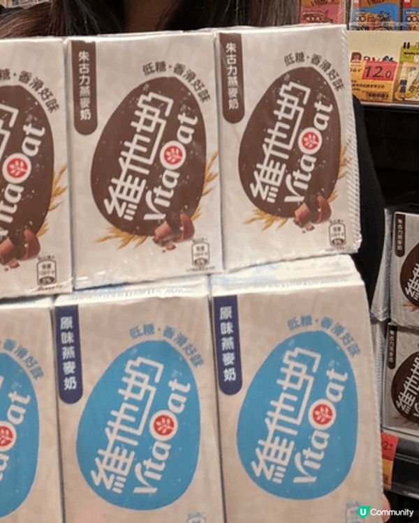 維他奶原味VitaOat，方便又好飲，燕麥奶健康而且營養價值...