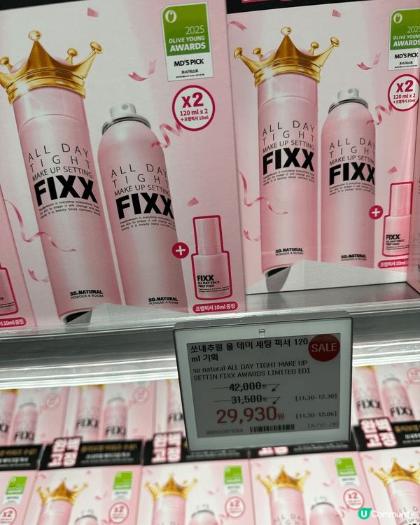 去韓國買護膚品，真的冇得輸，尤其係去Oliver  Youn...
