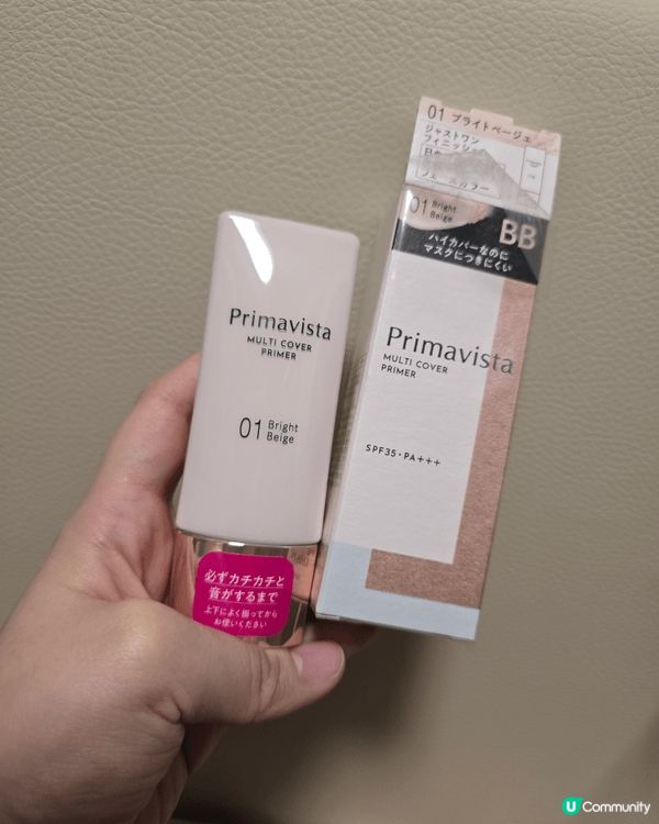 懶人必備🙊 5合1零瑕素顏底霜實測⭐️  