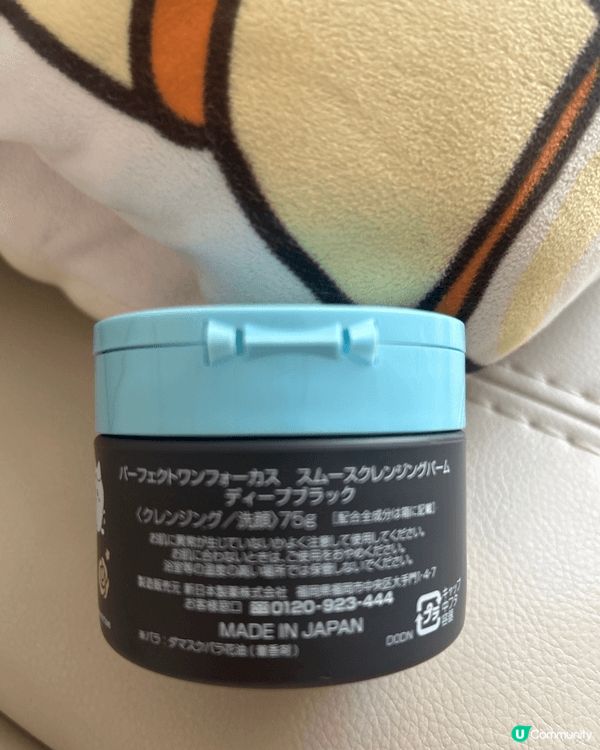 在博多Donki見到chiikawa洗面膏，價錢100元唔使...