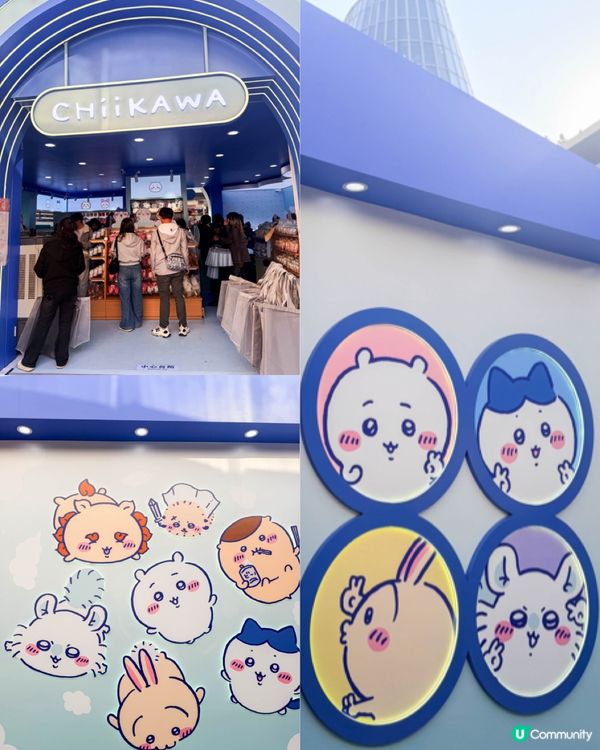 Coco Park - Chiikawa 吉伊卡哇深圳快閃店