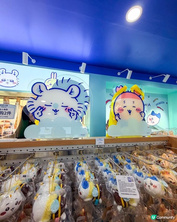 Coco Park - Chiikawa 吉伊卡哇深圳快閃店