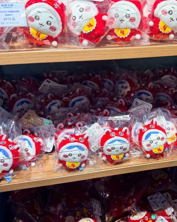 Coco Park - Chiikawa 吉伊卡哇深圳快閃店