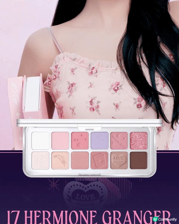 CLIO X 哈利波特12色眼影，仲跟三個主角出咗唔同款