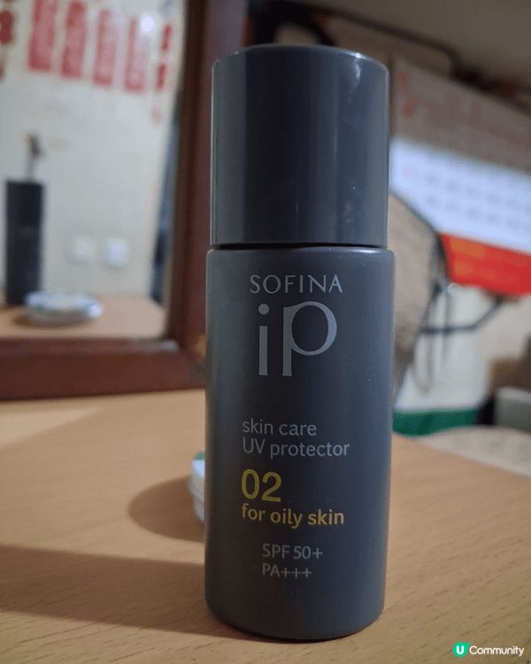 SOFINA iP SKIN CARE UV PROTECT...