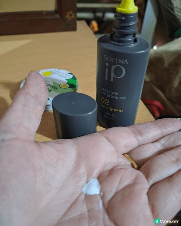 SOFINA iP SKIN CARE UV PROTECT...