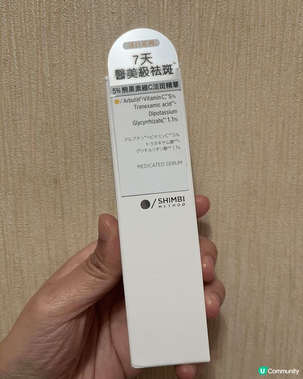 有時照鏡，見到啲細細粒斑，就好似時間嘅印記，提醒我：「你又熬...