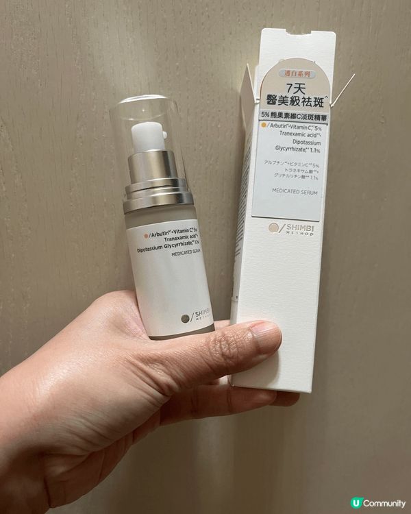 有陣時覺得，皮膚好似我嘅心情，一白一暗，都被生活牽動。長時間...