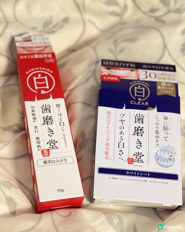 呢期大熱既 美白牙膏，萬寧做緊第2件半價！