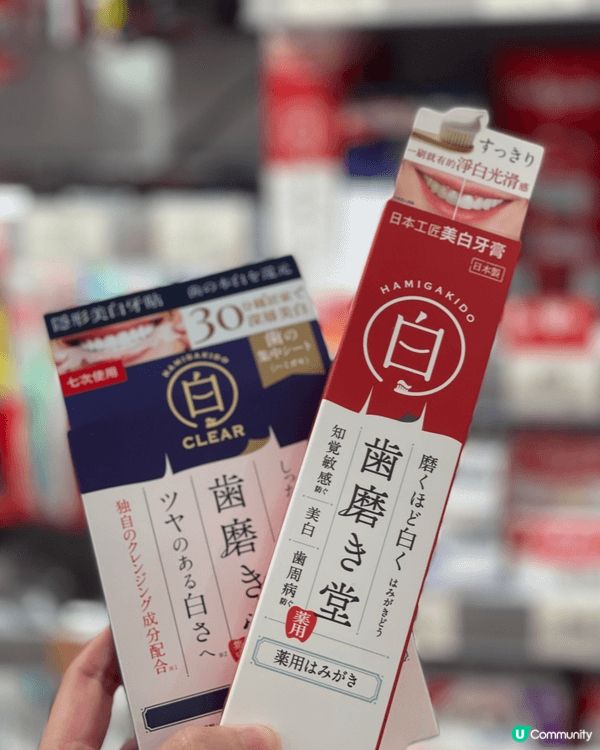 呢期大熱既 美白牙膏，萬寧做緊第2件半價！