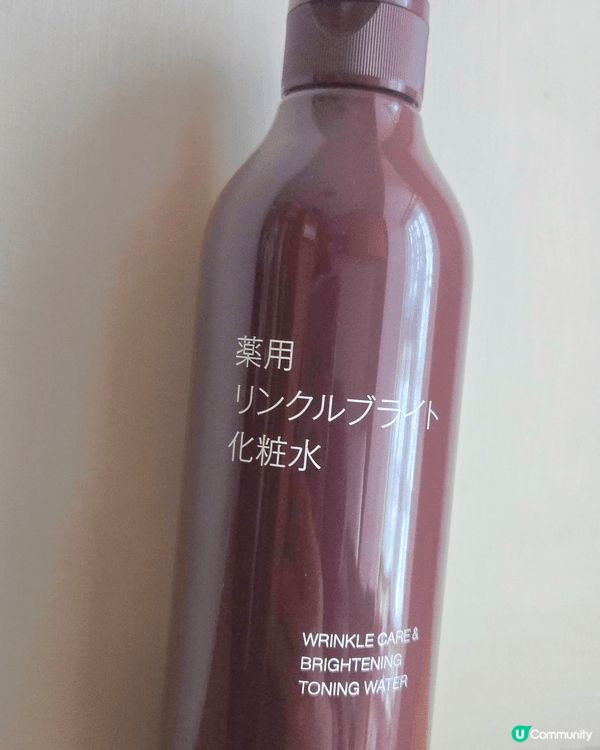 MUJI 呢兩款toner 同 serum 超好用，清爽不膩...