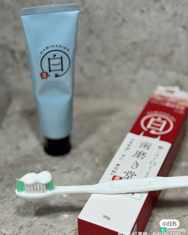 美白牙齒既牙膏同埋牙貼，之前日本已經買過，宜家香港都有得買正...