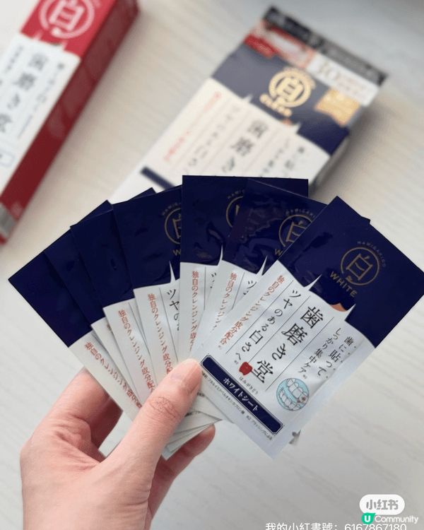 美白牙齒既牙膏同埋牙貼，之前日本已經買過，宜家香港都有得買正...