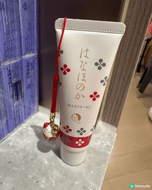 購自日本嘅潤手霜十分好用，夠滋潤又唔痴立，出街必備