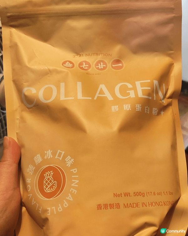 多謝Ulifestyle同叁七廿一，新些品菠蘿冰骨膠原蛋白粉...