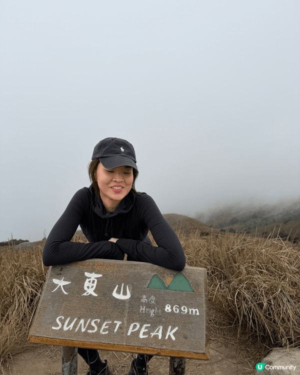 大嶼山大東山是香港數一數二的高山，樓梯石級好多，一開始會比較...