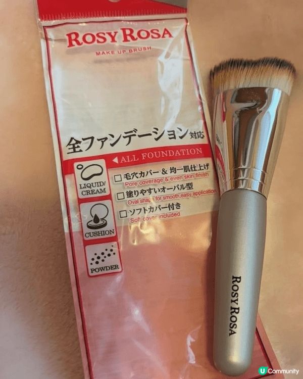 去松本清買$48支，就可以用黎畫底妝，輕薄底妝一支搞掂，另外...