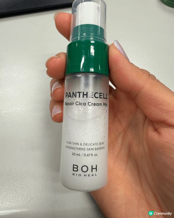 Farmacy green clean 係一個免沖水既落妝洗...